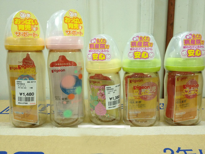 Sữa meiji 01 cho bé từ 0 đên 1 tuổi nội địa Nhật bản DAte mới nhất